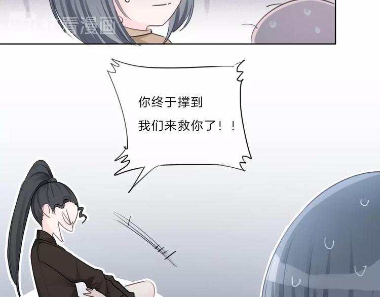 第38话 盖章(1/2)-第39话