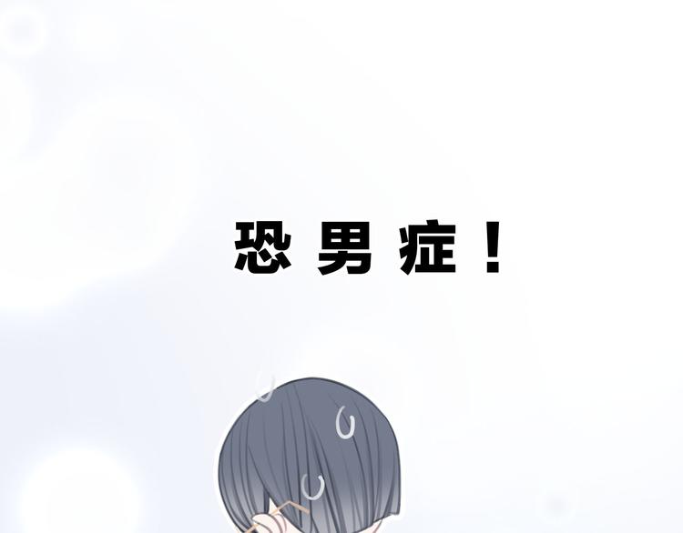 第4话 秘密(1/5)-第5话