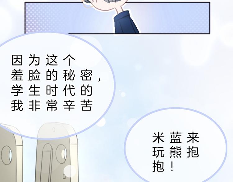 第4话 秘密(1/5)-第5话