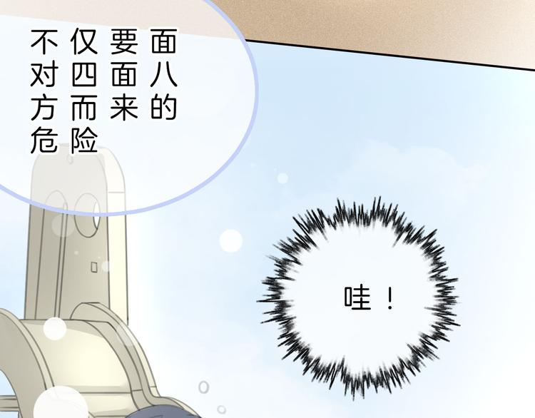 第4话 秘密(1/5)-第5话