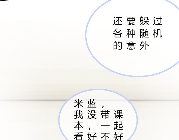 第4话 秘密(1/5)-第5话