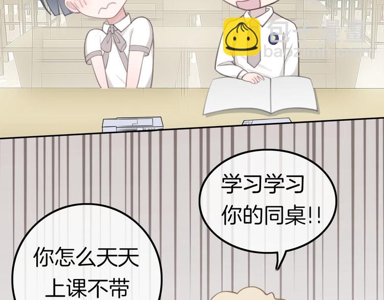 第4话 秘密(1/5)-第5话