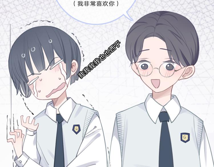 第4话 秘密(1/5)-第5话