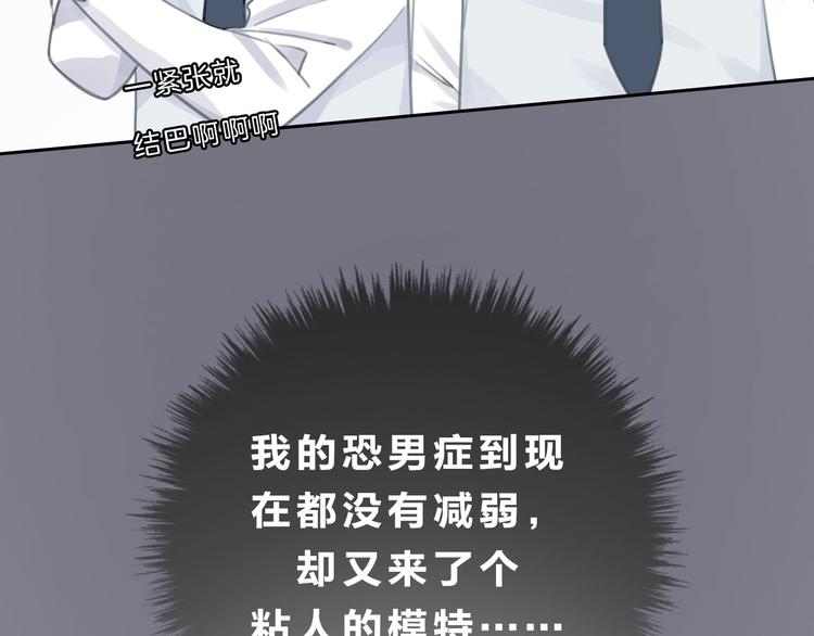 第4话 秘密(1/5)-第5话