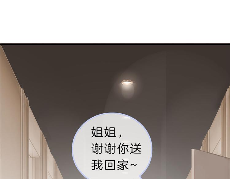 第4话 秘密(1/5)-第5话