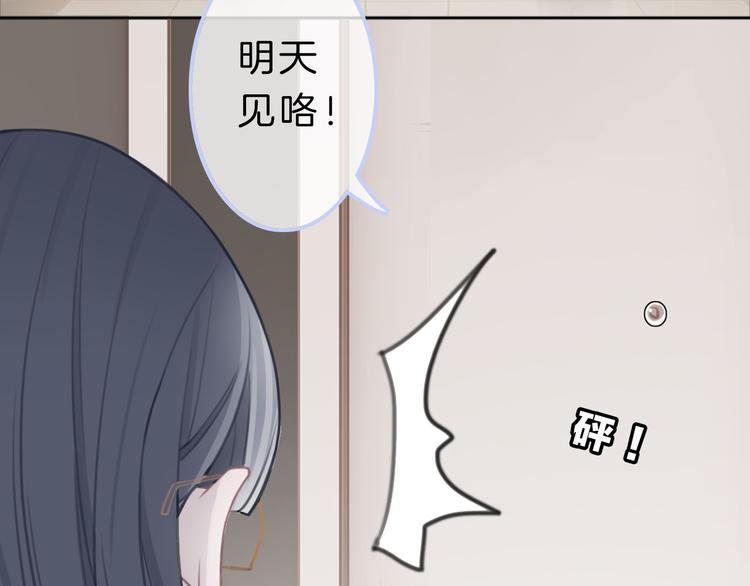 第4话 秘密(1/5)-第5话