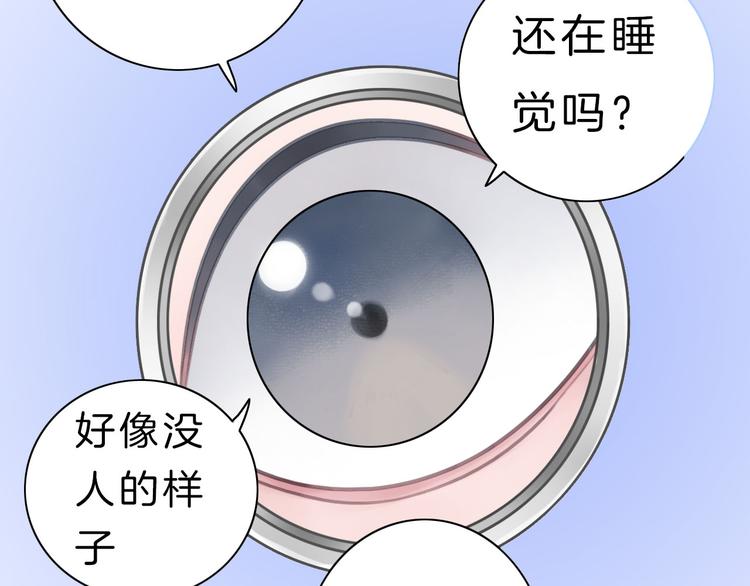 第4话 秘密(1/5)-第5话