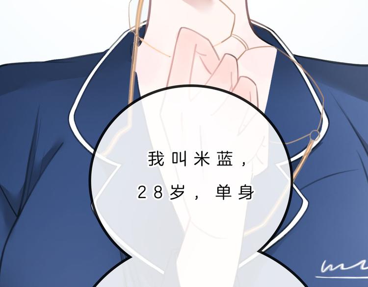 第4话 秘密(1/5)-第5话