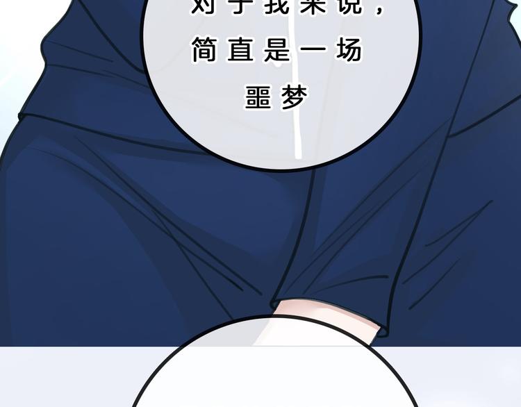 第4话 秘密(1/5)-第5话