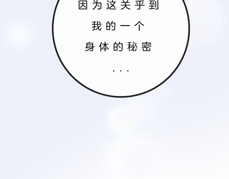 第4话 秘密(1/5)-第5话