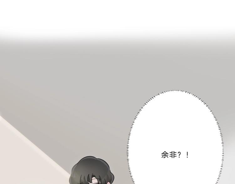 第40话 你开心我就开心(1/2)-第41话