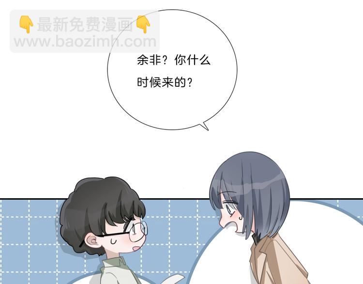 第40话 你开心我就开心(1/2)-第41话