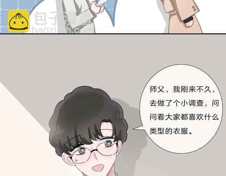 第40话 你开心我就开心(1/2)-第41话