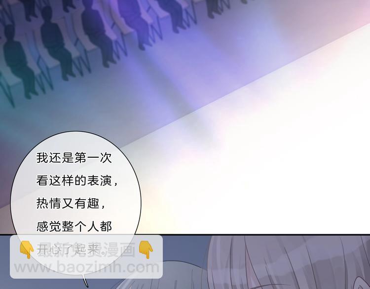 第40话 你开心我就开心(1/2)-第41话