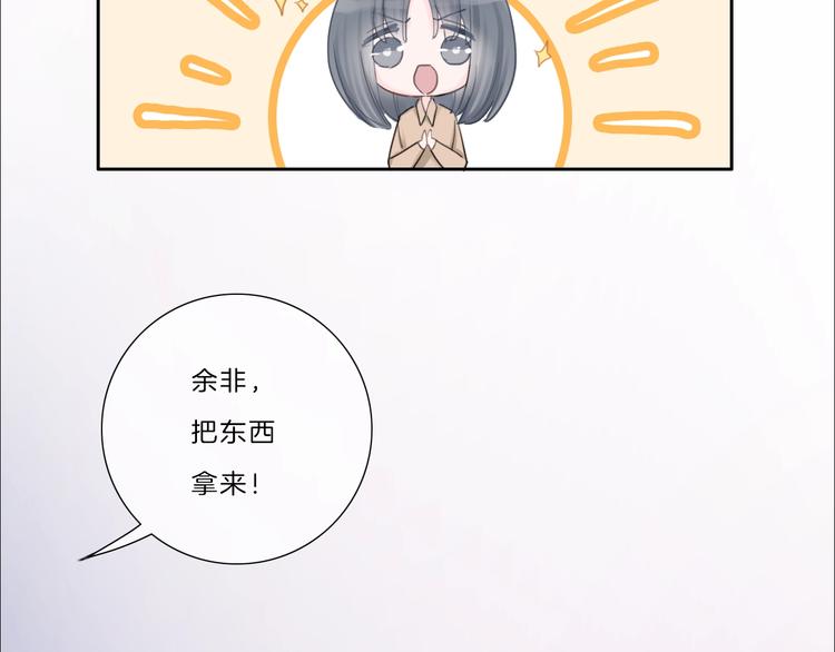 第40话 你开心我就开心(1/2)-第41话