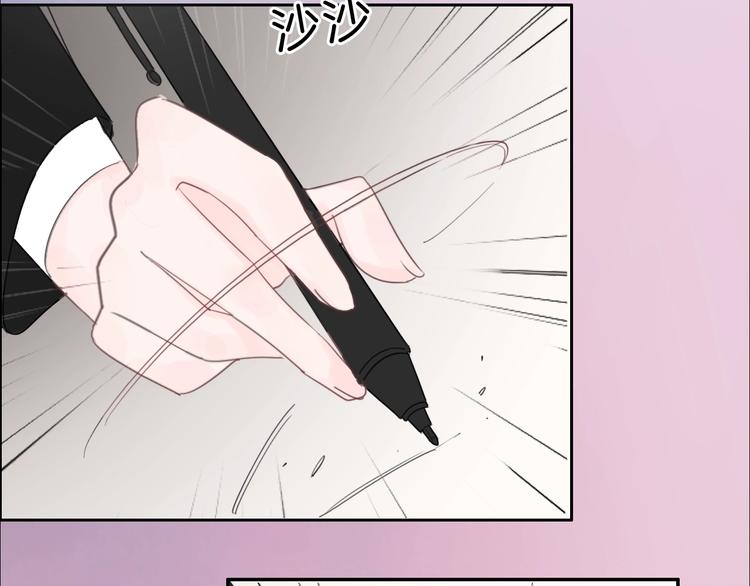 第40话 你开心我就开心(1/2)-第41话