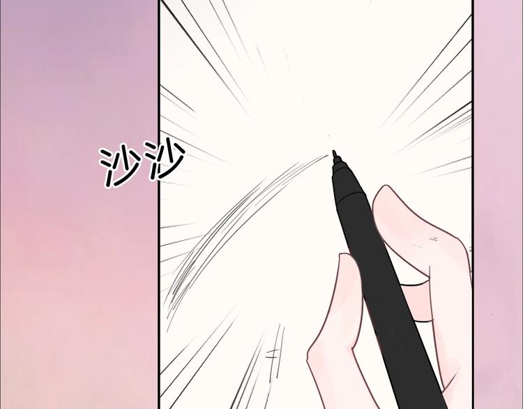 第40话 你开心我就开心(1/2)-第41话