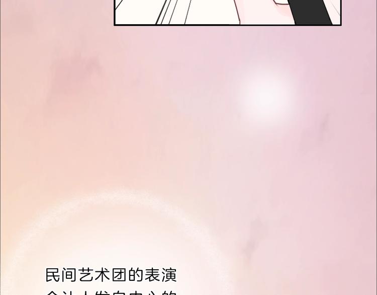 第40话 你开心我就开心(1/2)-第41话