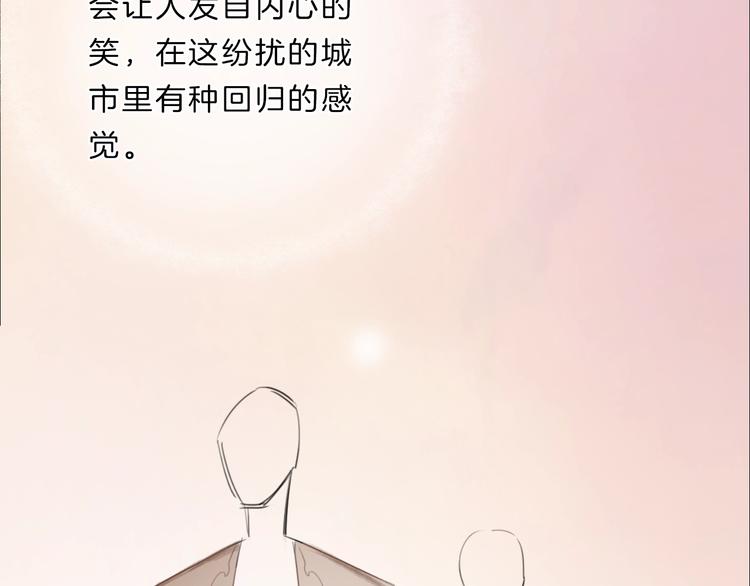 第40话 你开心我就开心(1/2)-第41话