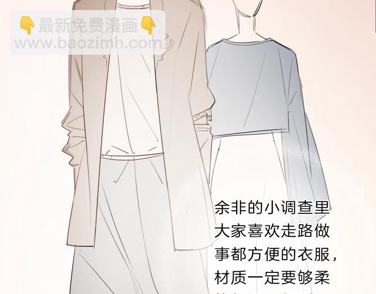 第40话 你开心我就开心(1/2)-第41话