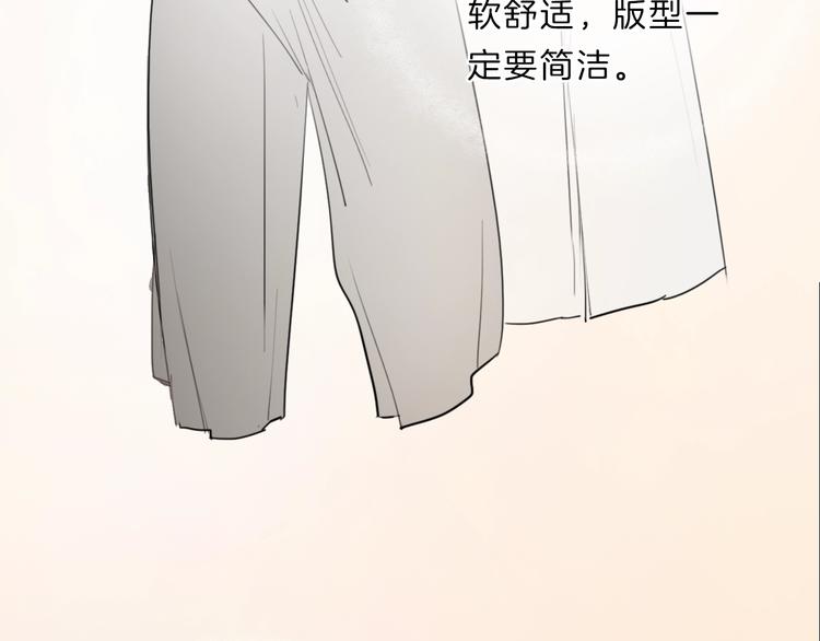 第40话 你开心我就开心(1/2)-第41话