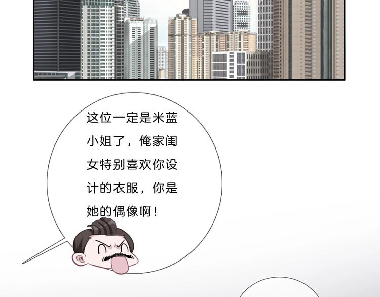 第40话 你开心我就开心(1/2)-第41话