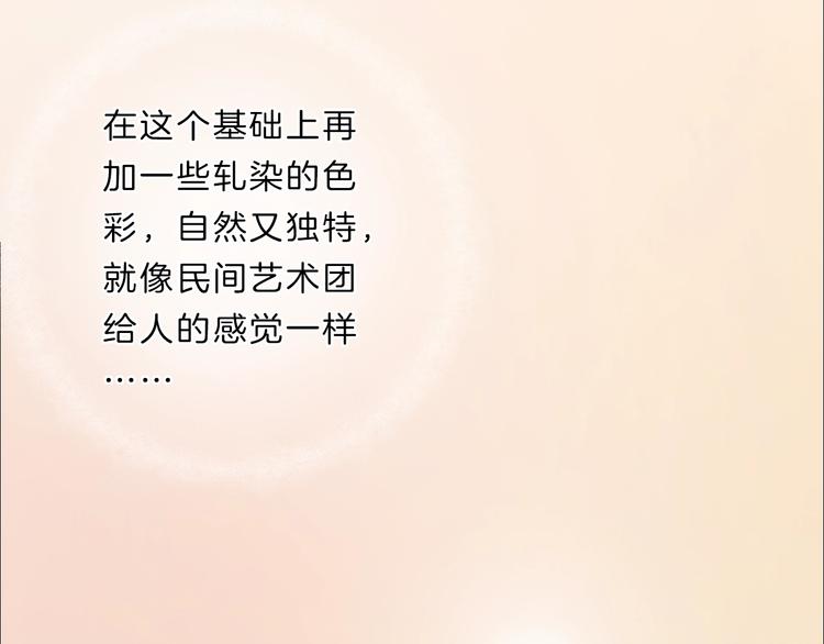 第40话 你开心我就开心(1/2)-第41话