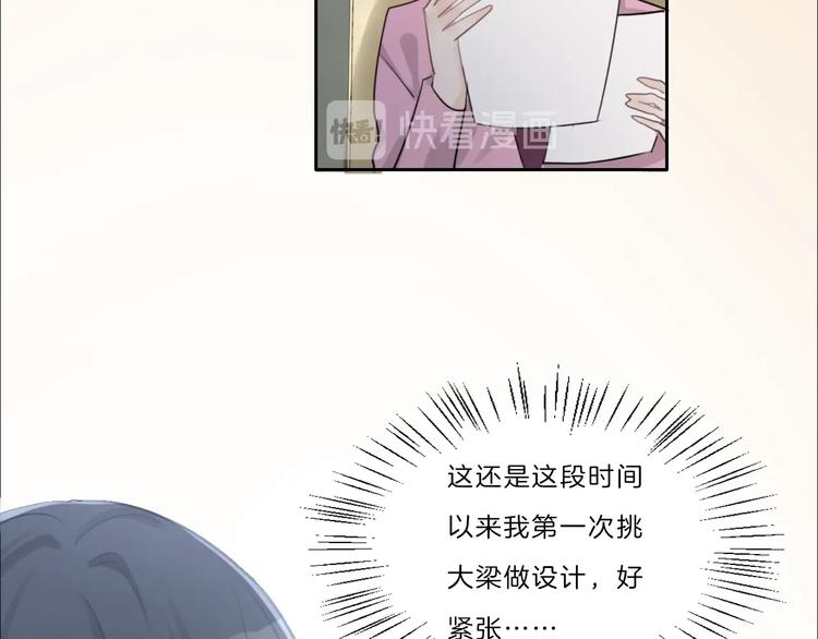 第40话 你开心我就开心(1/2)-第41话