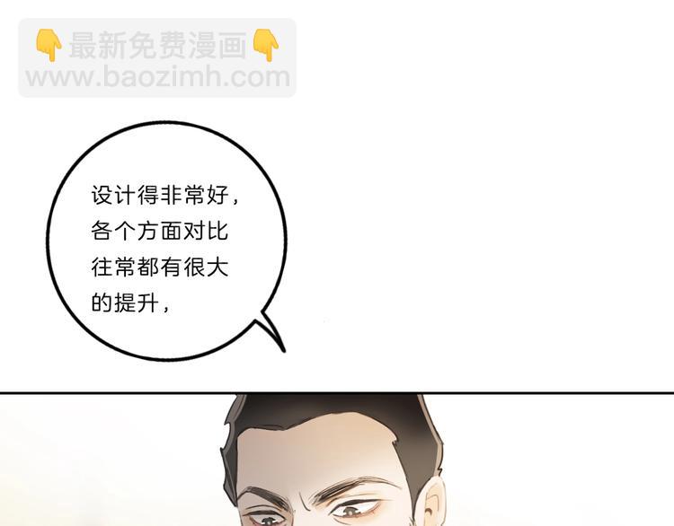 第40话 你开心我就开心(1/2)-第41话