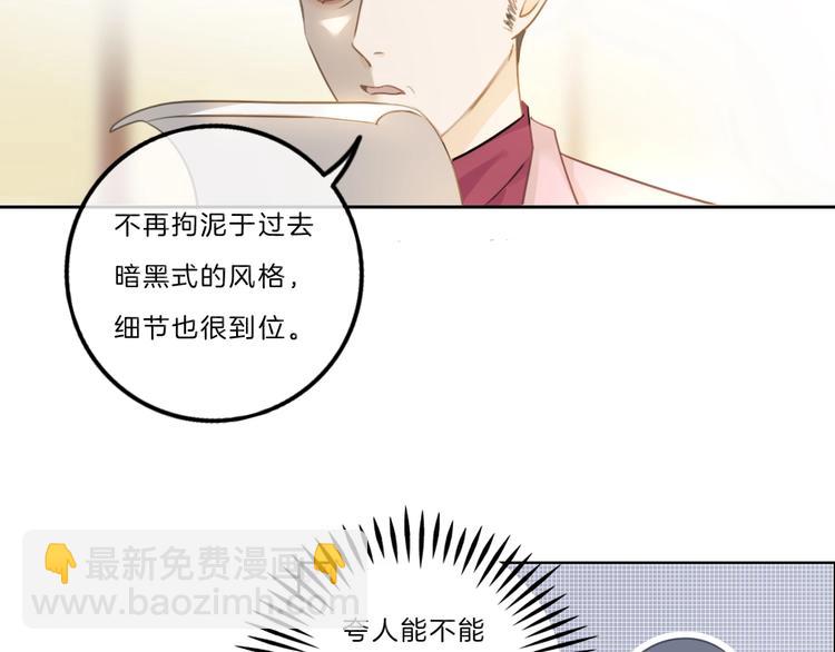 第40话 你开心我就开心(1/2)-第41话