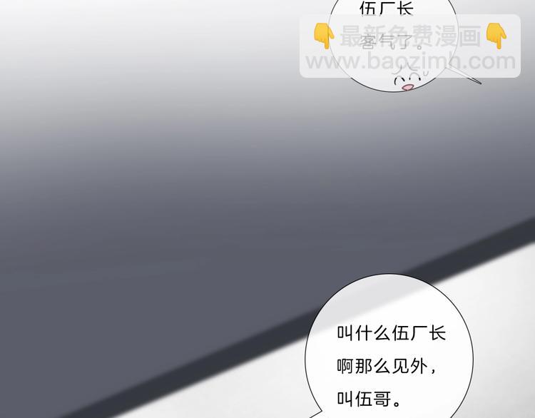 第40话 你开心我就开心(1/2)-第41话