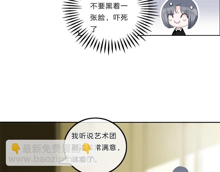 第40话 你开心我就开心(1/2)-第41话