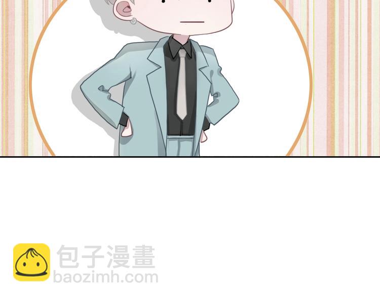 第40话 你开心我就开心(1/2)-第41话