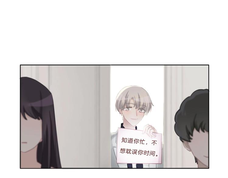 第42话 失望(1/2)-第43话