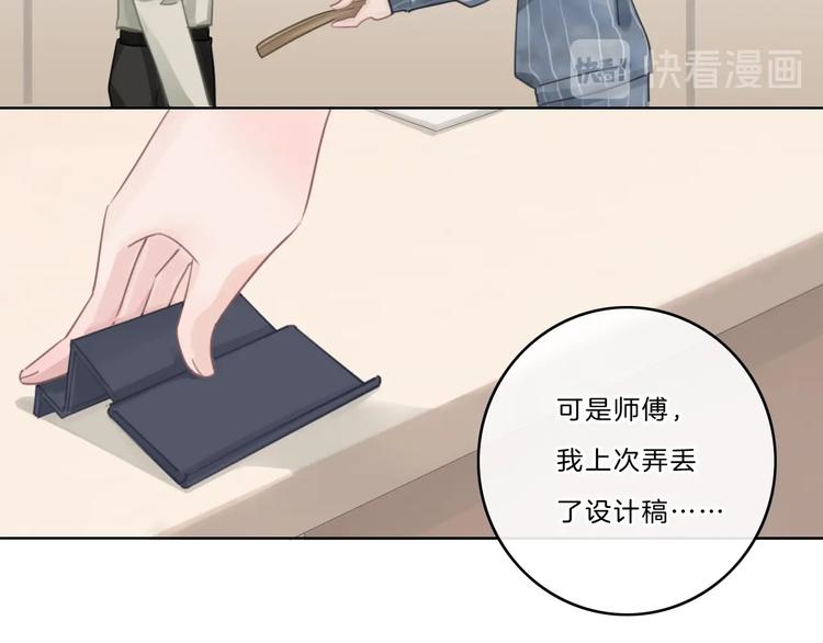 第42话 失望(1/2)-第43话