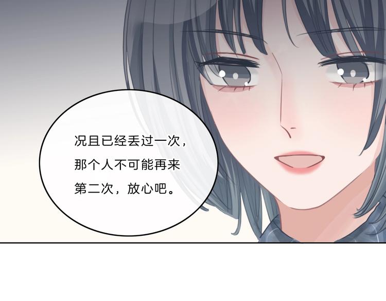 第42话 失望(1/2)-第43话