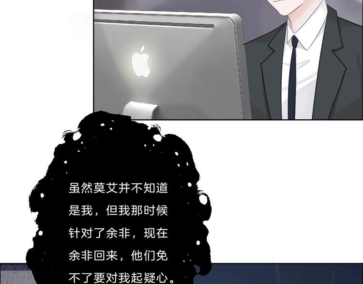 第42话 失望(1/2)-第43话