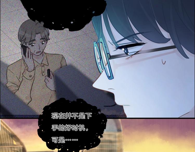 第42话 失望(1/2)-第43话