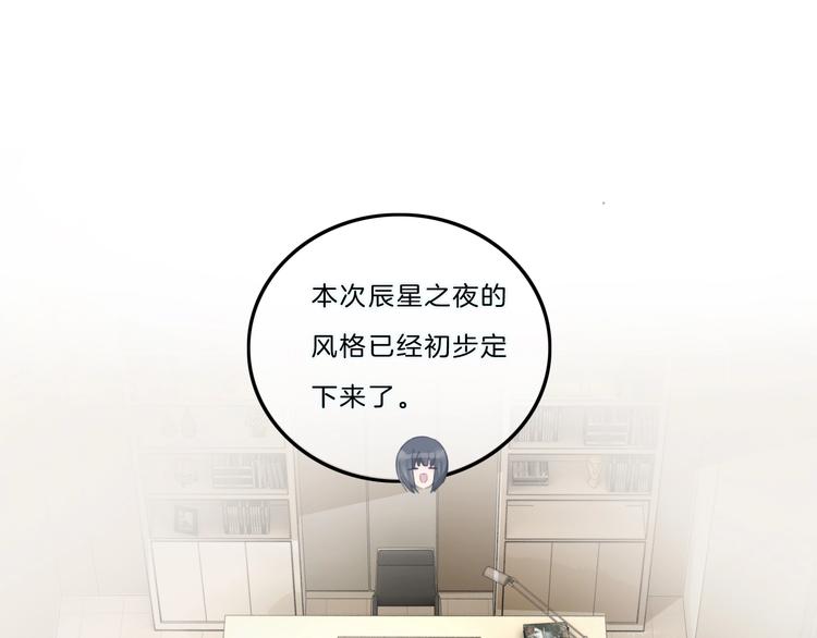 第42话 失望(1/2)-第43话