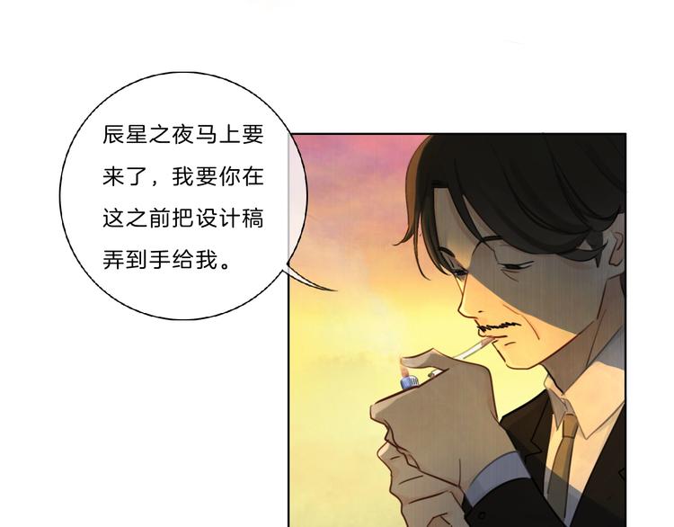 第42话 失望(1/2)-第43话