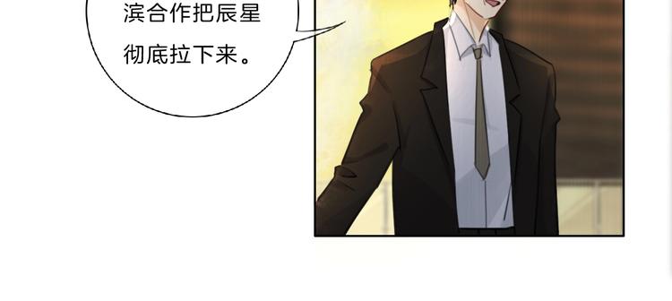 第42话 失望(1/2)-第43话