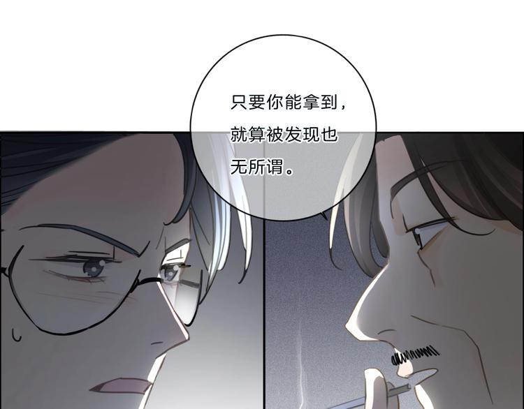 第42话 失望(1/2)-第43话