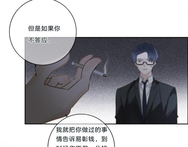 第42话 失望(1/2)-第43话