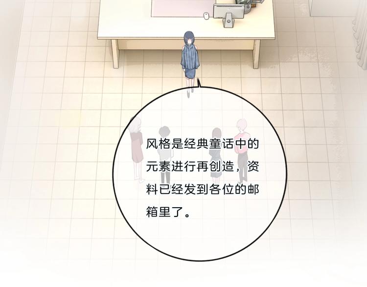 第42话 失望(1/2)-第43话