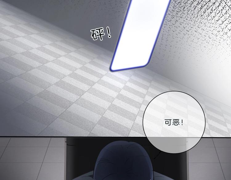 第42话 失望(1/2)-第43话