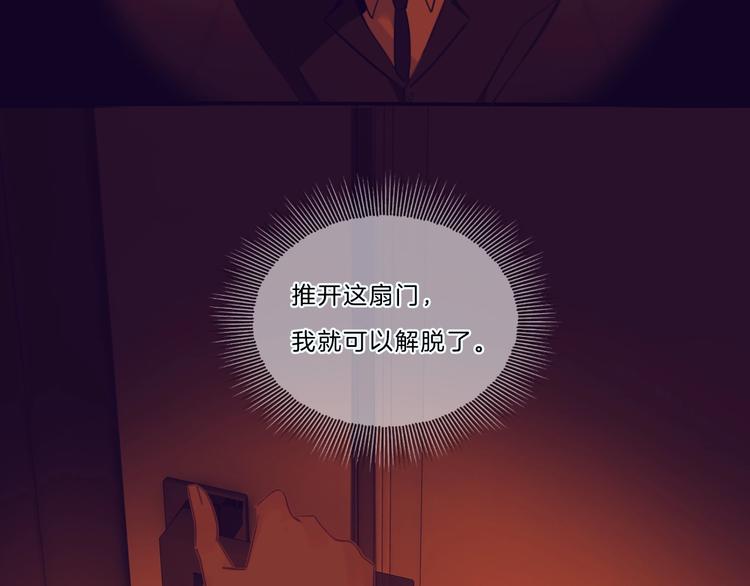 第42话 失望(1/2)-第43话