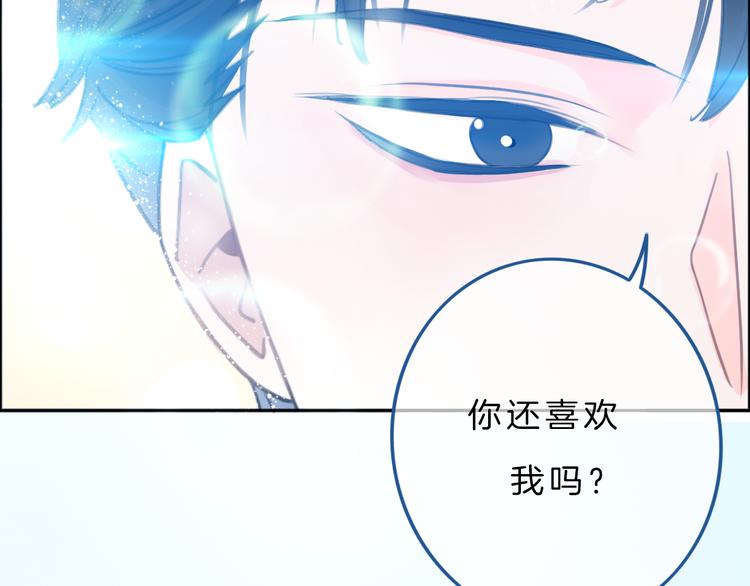 第6话 少女的心(1/5)-第7话