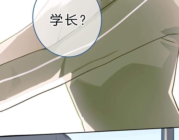 第6话 少女的心(1/5)-第7话
