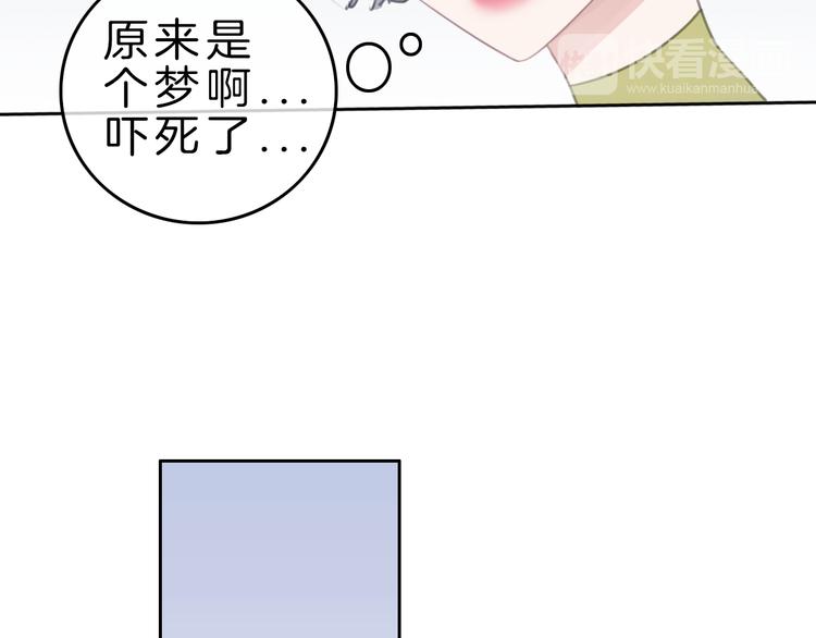 第6话 少女的心(1/5)-第7话