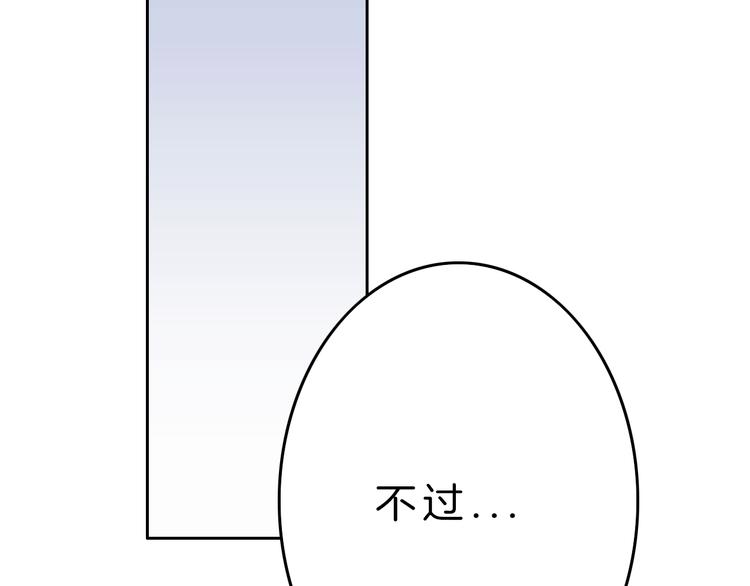 第6话 少女的心(1/5)-第7话